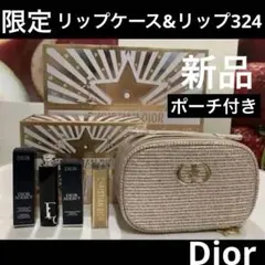 2025 ディオールクリスマスコフレ　新品　ショッパー付き DIOR】2025 ディオール クリスマスコフレ・ホリデー ・コスメ