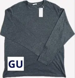 未使用品　GU ソフトコットンクルーネック　ダークグレー 長袖カットソー XL