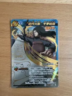 2枚セット ウーナン 黄金の大海賊 ワンピース カードダス - メルカリ