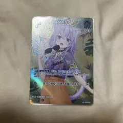 Reバース SP 神実からの誘い アカネ グリッドマン GRIDMAN - メルカリ