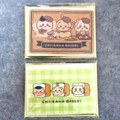 ちいかわベーカリー ポイントカード風カード ハチワレ うさぎ シーサー くりま