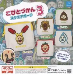 こびとづかん 3 スクエアポーチ ホトケドン　イチゴクレナイ