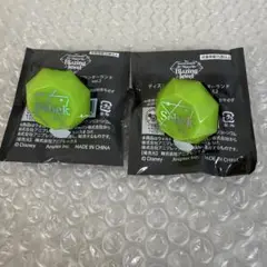 ツイステ セベク リングライト