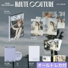 MISAMO ミサモ HAUTE COUTURE サナ版