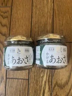 かけるあおさ　2個セットのサムネイル