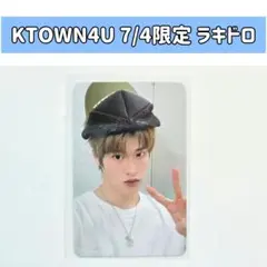 2025年最新】Riize ラキドロ ソヒの人気アイテム - メルカリ