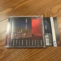 スーパービーバー　アルバムセット　新品未開封未使用 土日お値下 スーパービーバー アルバムセット 新品未開封未使用