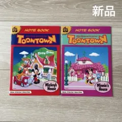 【新品】東京ディズニーランド　 トゥーンタウンノート　2冊　平成レトロ