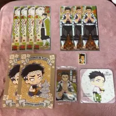 鬼滅の刃　悲鳴嶼行冥　セット