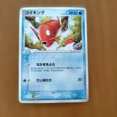 コイキング すんごいはねる 1枚 XY7 ポケモンカード - メルカリ