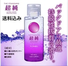 やま様 リクエスト 2点 まとめ商品