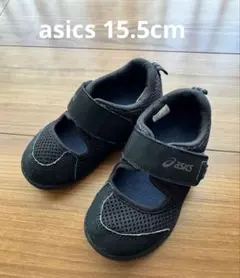 asics アシックス　キッズサンダル　15.5センチ　ブラックSUKUSUKU