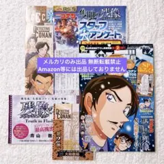 メンメン様 リクエスト 2点 まとめ商品