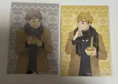 ハイキュー　はふはふ　ポップアップ　宮治＆宮侑　特典イラストカード