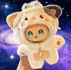 ラブブ Labubu ぬいぐるみ 猫 カバーオール耳付きしっぽ付き 着せ替え服