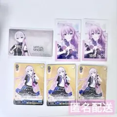 巡音ルカ プロセカ エピカ キティ 16C - メルカリ
