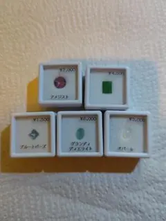 ルース セット