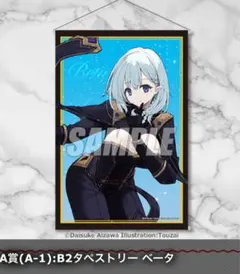 2025年最新】陰の実力者になりたくて くじの人気アイテム - メルカリ