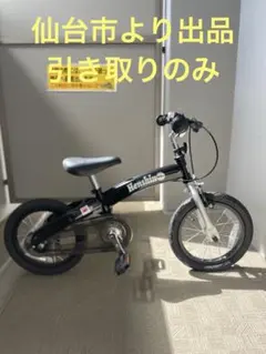 2026年最新】へんしんバイク 補助輪の人気アイテム - メルカリ