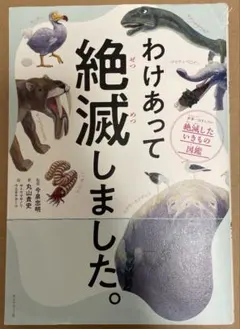 図鑑