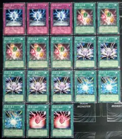 遊戯王 宝玉獣 デッキパーツ 18枚セット FOTB