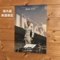 2025年最新】f1ポスターの人気アイテム - メルカリ