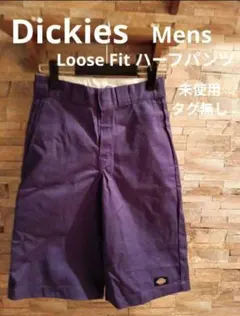 Dickies Loose Fit 無地 ハーフパンツ 未使用　タグ無し