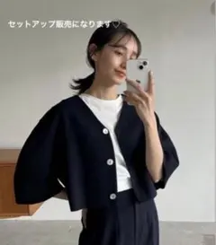 CLANE V NECK COCOON SHORT JACKETのサムネイル