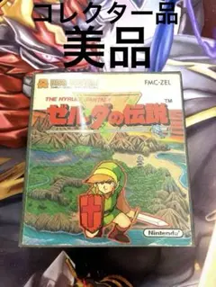 ✨【美品】✨ゼルダの伝説 ディスクシステム 外箱・説明書・シール付き