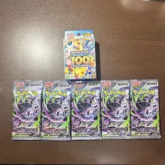 ポケモンカード　アビスアイ　スタートデッキ100 セット　5パック