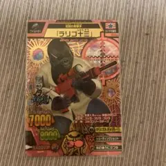 アニマルカイザー ラリゴ十三 究極レア 711Fm5rfeaL._AC_SY200_QL15_.jpg