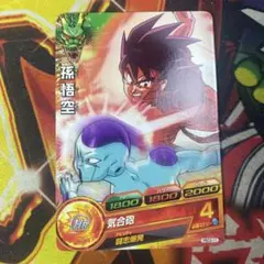 ドラゴンボールスーパーバトル J・チュン No.19 万国驚天掌さくれつ