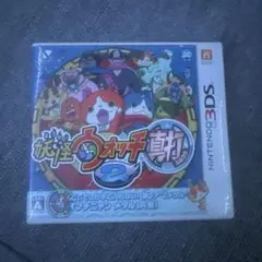 妖怪ウォッチ2 真打 ニンテンドー3DSソフト