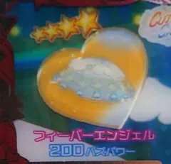 ししゃも様 リクエスト 2点 まとめ商品