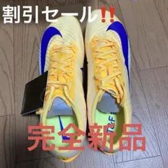 2025年最新】マックスフライ 25.5の人気アイテム - メルカリ