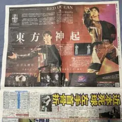 2026年最新】東方神起 HISTORY in JAPAN BOXの人気アイテム - メルカリ