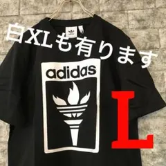 レア★値下げ不可♪アディダスオリジナルス☆トレフォイル☆聖火★刺繍ロゴ★ L