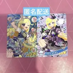 アイプリカード リング2弾 みつき サイン スペースバズリウムスターズブルー