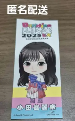 2025年最新】縁日 櫻坂の人気アイテム - メルカリ