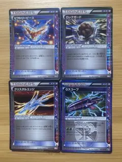 ポケモンカード クリスタルエッジ＆クリスタルウォール クリスタルウォール クリスタルエッジの通販 GOGO（496451421