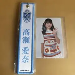 2026年最新】高瀬愛奈の人気アイテム - メルカリ