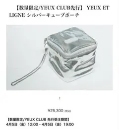 2025年最新】PLUIE ポーチの人気アイテム - メルカリ