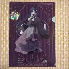 Item thumbnail for item 8c891777-f4fd-4834-abcf-b1a1165698c5