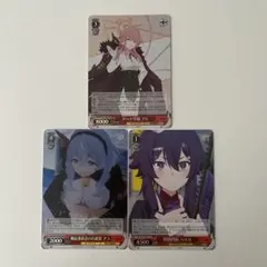 ヴァイスシュヴァルツ ブルーアーカイブ ブルアカ RR R SR まとめ売り Amazon.co.jp: ヴァイスシュヴァルツ ブースターパック ブルー