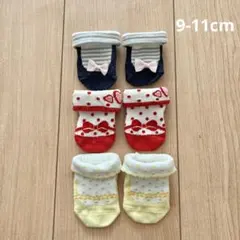 【ミキハウス1点含む】ベビー靴下 9-11cm