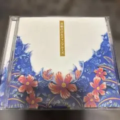 超絶レア・中国語歌唱盤」酒井法子『有縁千里』 - メルカリ