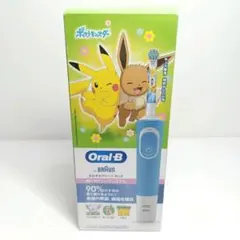 BRAUN Oral-B すみすみクリーンキッズ ポケモン 電動歯ブラシ 未使用