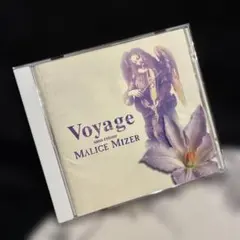 2026年最新】MALICE MIZER voyageの人気アイテム - メルカリ