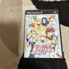 アンジェリーク トロワ