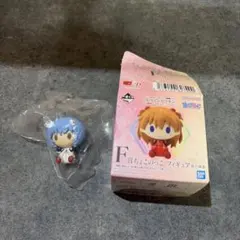 エヴァンゲリオン　一番くじ　F賞　ちょこのっこ　綾波レイ